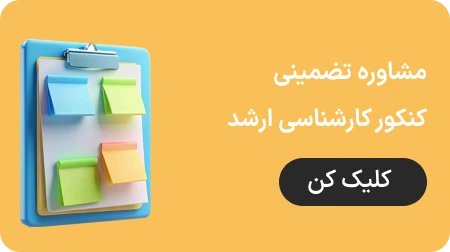 محل تبلیغات