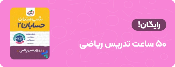 اخبار هیات علمی