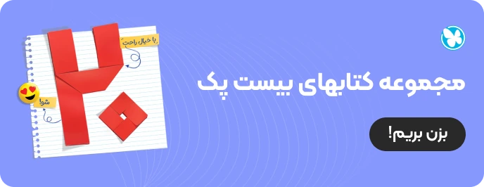 اخبار دکترا